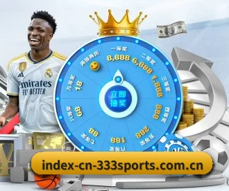 index-cn-333sports.com.cn APP 深度功能